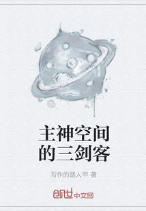 燃梦长阶