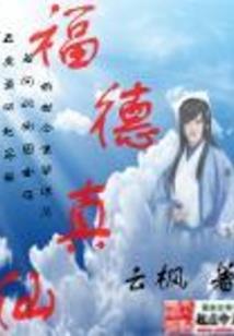 神纹混沌纪
