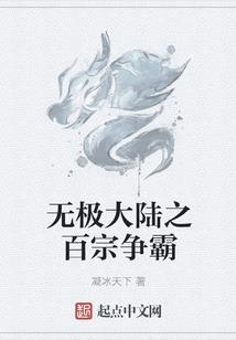 超级大供应商