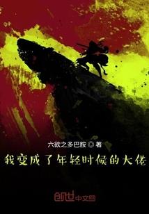 诸神黄昏之太阳帝国