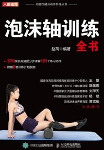 那你跟我回家吗