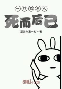 诸天窃贼