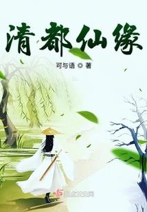 邪物笔记