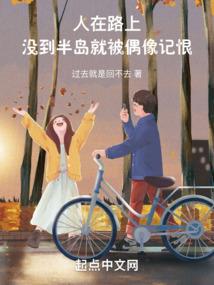 明星外星人养成记