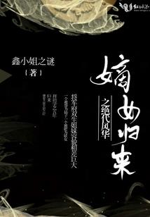 千年古道之约