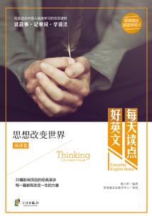 女神系统：总裁大叔，霸道宠