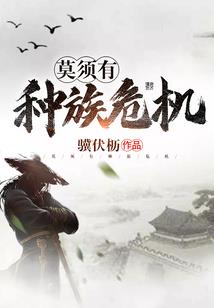 假面骑士也想约会