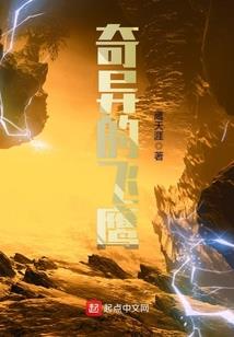 总裁我来给你弹琴听