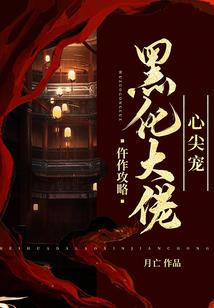听闻，你也在想我