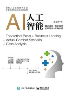 怨噬