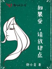 我有点欠盘