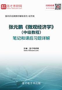 敛骨师