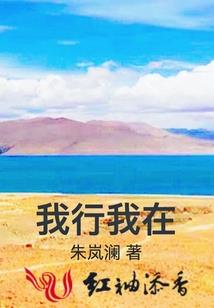 花满楼美男不讨喜