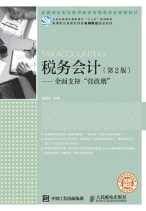 汉语保卫战