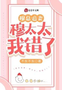花刹