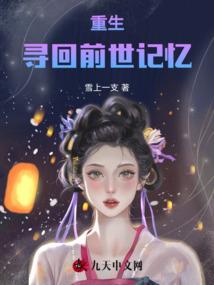 万川一捧