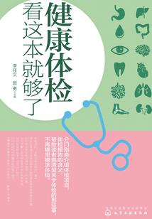 天错之合（出版已上市）