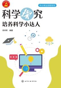 天魔幻月不夜谈