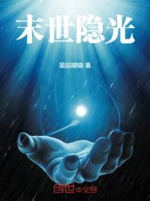 荡漾的归宿