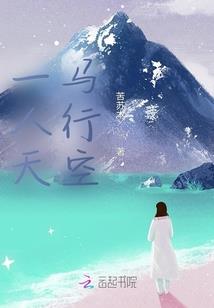 TFBOYS与公主的校园爱恋