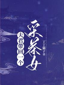 魔族夜煞闯异界