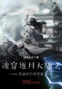 界之玉