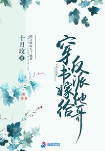 带着系统到低武