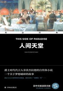 妖孽王爷很会撩