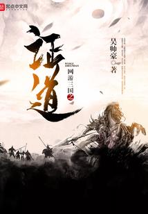 掉进了你的陷阱