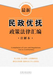 穿越之仙道之末