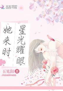 重莲天下之魔妃很嚣张