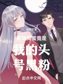 特斯零点