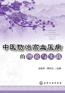 奥特曼之我是海帕杰顿