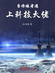 就是要娶你幻想魔鬼