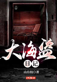 兽世种田之是你就好