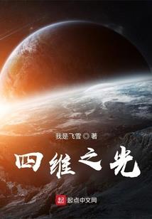 行者立咏