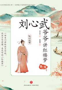 六花社