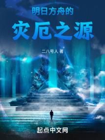 山治的弟弟