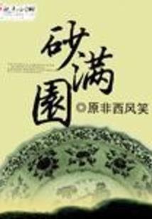神话键盘侠