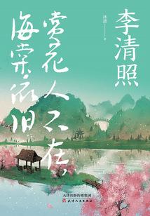 仙将战漫威