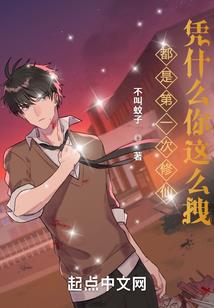 墨轩夜云