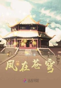 贤者们的茶会