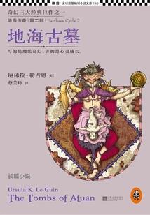 神级万宝录