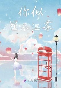 驱诡人日志