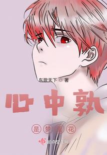 异世许仙录