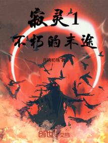 初大时代的记录
