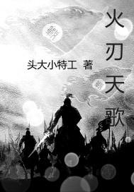 塔诺