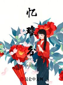 麦块物语