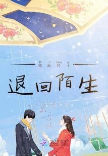 极品仙官