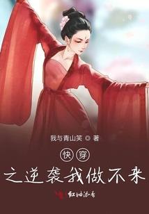 九婴邪神